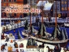 XmasShip-MEDIA-021-04-Mich-.jpg